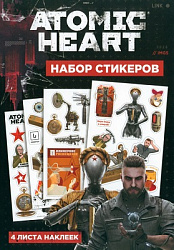 Набор стикеров Atomic Heart  дизайн 1 Арт. 08585