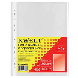 Файлы А4+ " KWELT "  35мкм 100шт глянцевые