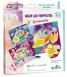 Веселые истории. Набор для творчества 3в1. Космолет. 3 картинки, фольга, блестки. арт. 05625