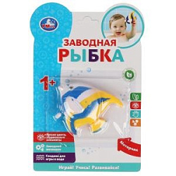 316190 Заводная игрушка рыбка на блист Умка в кор.4*120шт