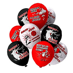 Шар латексный с рисунком 12"/30см Королева танцпола, ассорти 3 цвета, 5 дизайнов, 10317120/090823/31