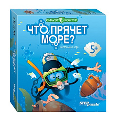 Настольная игра "Что прячет море?"