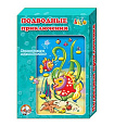 Игра настольная Ходилка "Подводные приключения" арт.01020