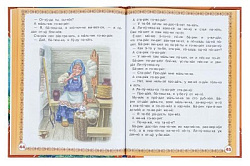 Сказки и рассказы детям. Толстой Л. Н. Читаем сами по слогам. 197х255мм. 7БЦ. 64стр. Умка в кор.14шт