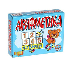 Кубики "Арифметика" (без обклейки) 12 шт арт.00647