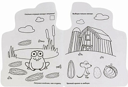 Синий трактор. (Развивающая раскраска с вырубкой в виде персонажа). 210х285мм. 16стр. Умка в кор50шт