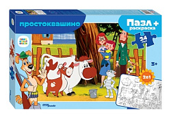 Мозаика "puzzle" maxi 24 + раскраска "Простоквашино" (С/м)