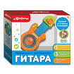 Гитара (Музыкальные инструменты) Оранжевый