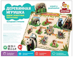 390569 Игрушка деревянная в пленке Буратино в кор.12шт