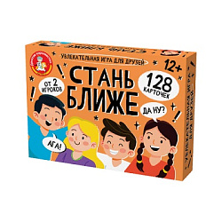 Игра настольная "Стань ближе. Игра для друзей" арт.05387