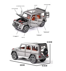 Модель Гелик G63 с дымом 1900-180P
