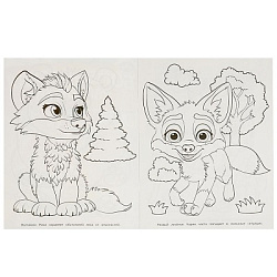 Кто живёт в лесу? Бомбическая раскраска. 214х290 мм. Скрепка. 16 стр. Умка в кор.50шт