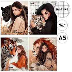 Тетрадь КЛЕТКА 96л. ДЕВУШКИ И ДИКИЕ КОШАЧЬИ (Т96-4888) глиттер, цвет.мелов.обл.