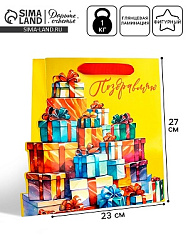 Пакет подарочный ламинированный «Поздравляю», подарки, 23×11.5×27 см