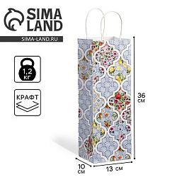 Пакет подарочный под бутылку, упаковка, «Праздничный», белый крафт, 13×36×10 см