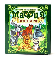 Игра настольная карточная "Мафия Зоопарк" арт.04182