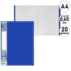 Папка 20файлов " KWELT " А4 синяя, пластик 0,6мм, бумажная вставка во внешний кармашек, индивидуальн