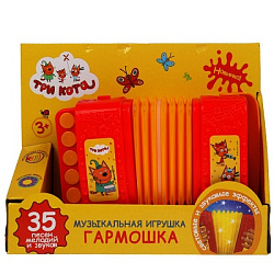 312990 Музыкальная игрушка гармошка Три Кота 35 песен,мелодий,звуков.свет.кор.бат. Умка в кор.48шт