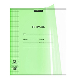 Тетрадь с пластиковой обложкой А5  12л клетка " Erich Krause " Классика CoverPrо Neon Зеленая, офсет