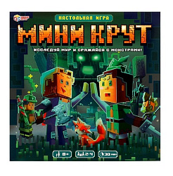 352798 Мини-Крут.Исследуй мир и сражайся с монстрами.Настольная игра-ходилка квадрат. Умные игры в к