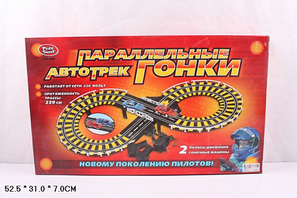 Автотрек в коробке 0809