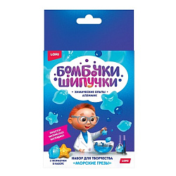 Оп-066 Химические опыты.Бомбочка-шипучка "Морские грезы"