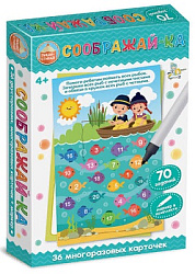 Игра настольная "Соображай-ка" Пиши-стирай арт.03620