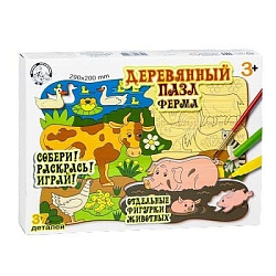 Пазл деревянный "Ферма"  (29х20см) 37 эл (Собери! Раскрась! Играй!)