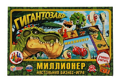 МИЛЛИОНЕР Гигантозавр.  Экономическая игра. Умные игры в кор.20шт