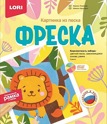 Кп-080 Фреска. Картина из песка "Львёнок"