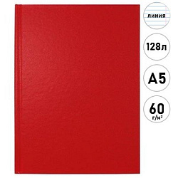 Ежедневник А5, 128 л. (128-4930) КРАСНЫЙ  бумвинил недатированный