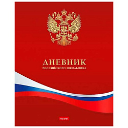 Дневник 1-11 класс 7БЦ " Hatber " Российского школьника с гимном, глянцевый ламинированный картон, 4