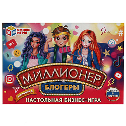 МИЛЛИОНЕР Блогеры.  Экономическая игра. Умные игры в кор.20шт