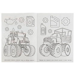 Машины-монстры. Бомбическая раскраска. 214х290 мм. Скрепка. 16 стр. Умка. в кор.50шт