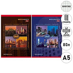Блокнот А5 спираль  80л " Hatber " Megacity, обложка - ламинированный картон, клетка, белый блок, же