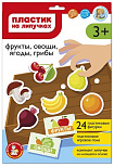 Пластик на липучках "Фрукты, овощи, ягоды, грибы" (конверт А4) арт.05201