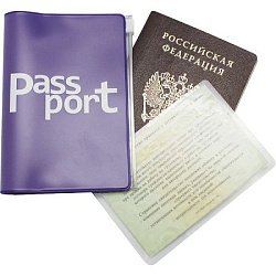 Обложка для паспорта " ДПС " Фиолетовая, с карманом на zip-молнии, 198*132мм, ПВХ, пакет, европодвес