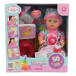 Пупс озвуч 30 см, пьет, писает, закр. глазки, 4 акс КАРАПУЗ в кор.12шт