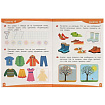 Развивающие наклейки с заданиями. 4 года. Развивающие задания. 162х215 мм. 16 стр. Умка в кор.50шт