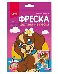 Пз/ф-048 Фреска. Картина из песка "Собачка"