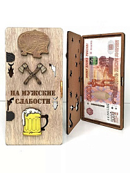 Конверт для денег деревянный (купюрница) " На мужские слабости " на кнопке, фигурная вырезка, 165*10