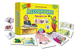 АССОЦИАЦИИ. ПРОФЕССИИ (Арт.ИН-7986)