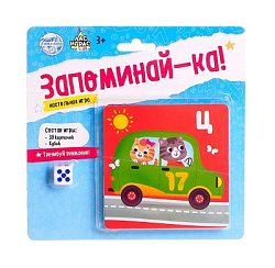 Настольная игра "Запоминай-ка"   4738954   