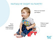Дорожный горшок HandyPotty в фирменной сумке. Цвет коралловый.