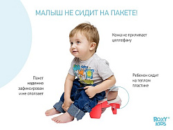 Дорожный горшок HandyPotty в фирменной сумке. Цвет коралловый.