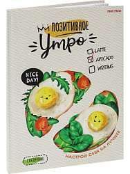 Ежедневник А5, 64л, АВОКАДО (ЕЖ-6234) КБС,обл.целл.кар 200,софт-тач,ч/б блок офс 65