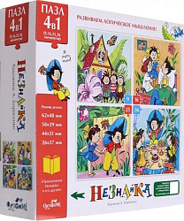 Незнайка. Пазл 4в1. 9-16-25-36. Приключения Незнайки. 08606