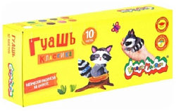 Гуашь " Каляка-Маляка " 10цв*20мл, картонная упаковка