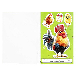 Домашние животные. Вырезалки. 35 элементов. 145х210 мм. Скрепка. 16 стр. Умка в кор.50шт