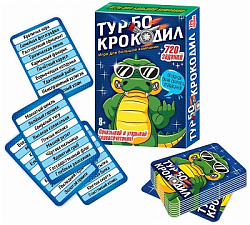 Игра «Турбо-крокодил»*